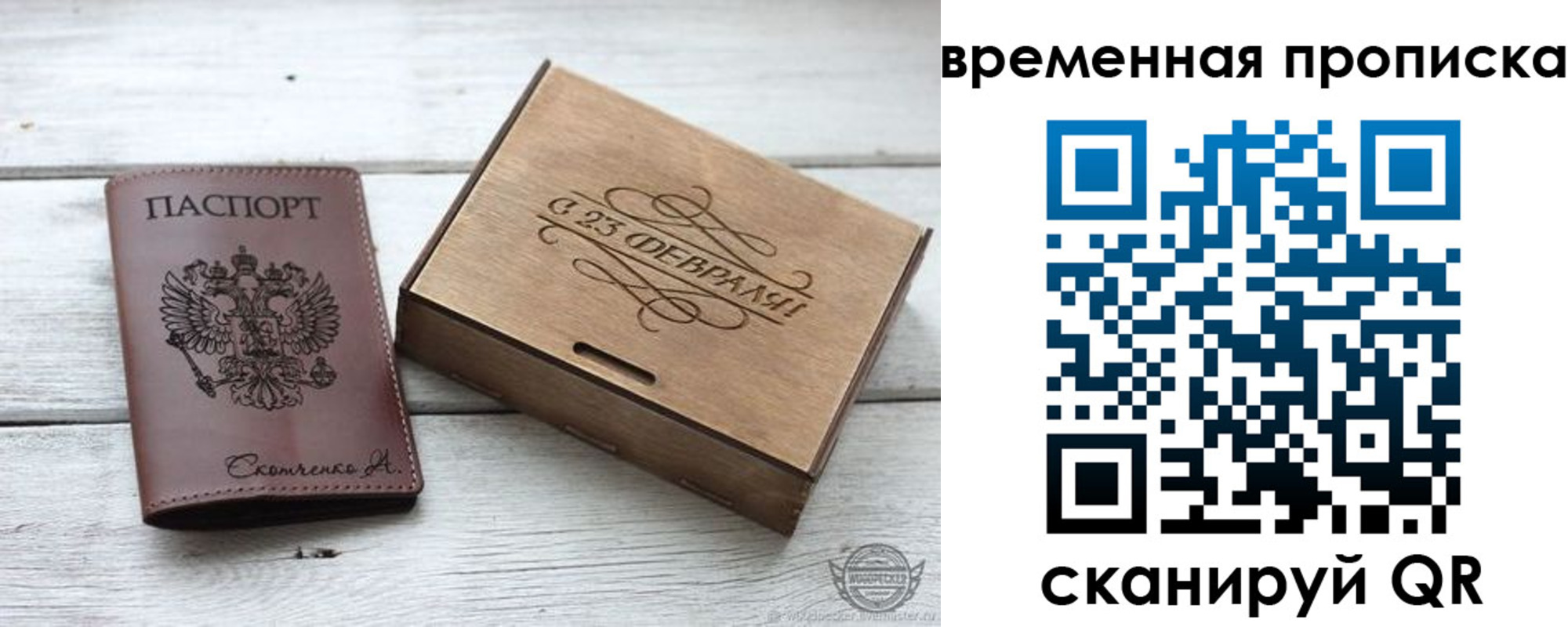 временная регистрация 2025 в Дятьково