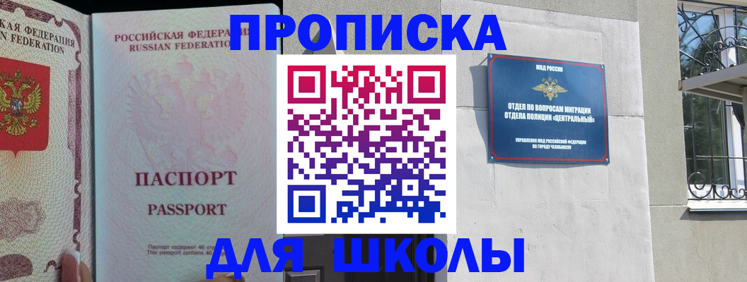 временная регистрация законно в Дятьково