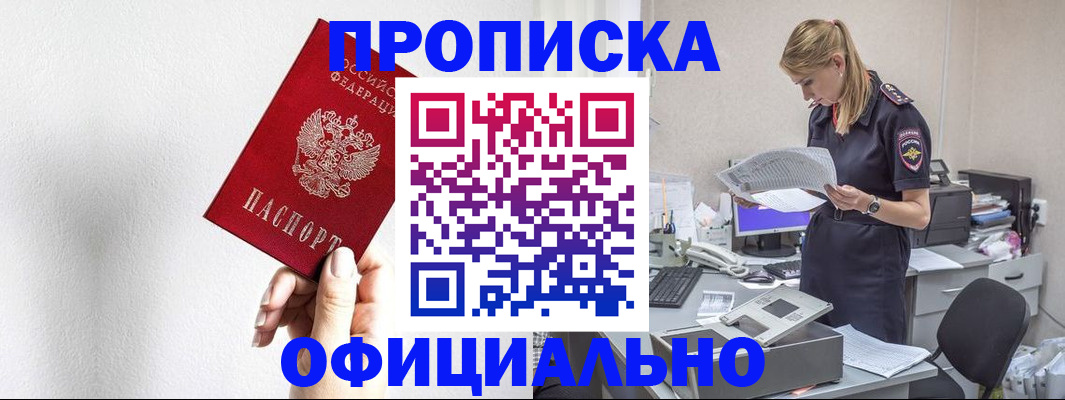регистрация для школы в Дятьково