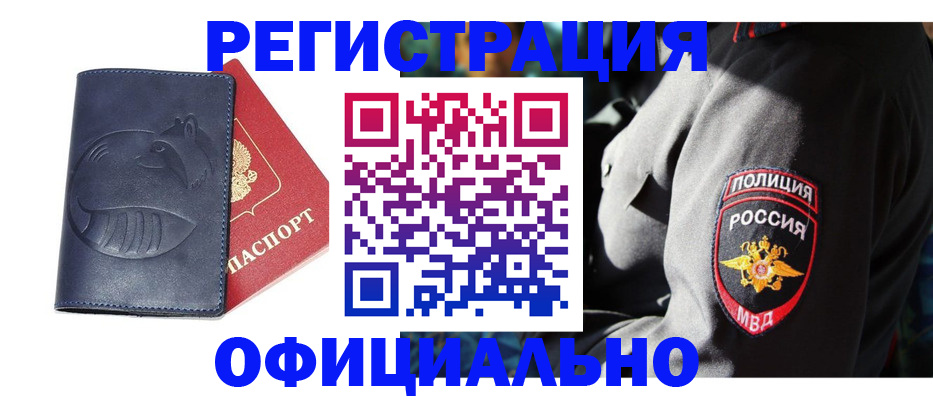 найти адрес прописки в Дятьково